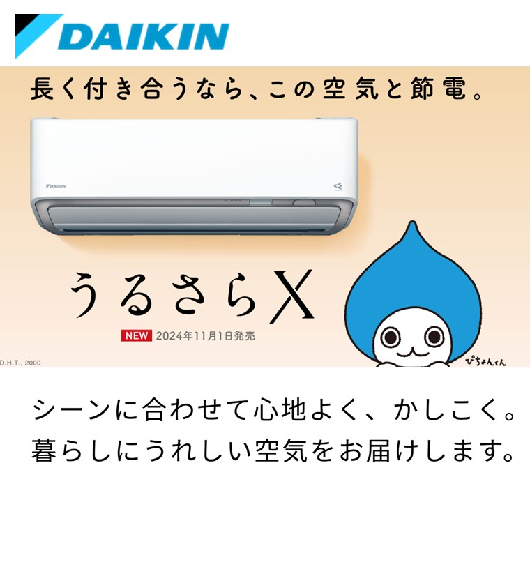 展示品