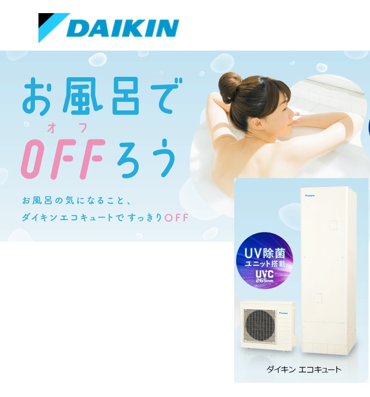展示品