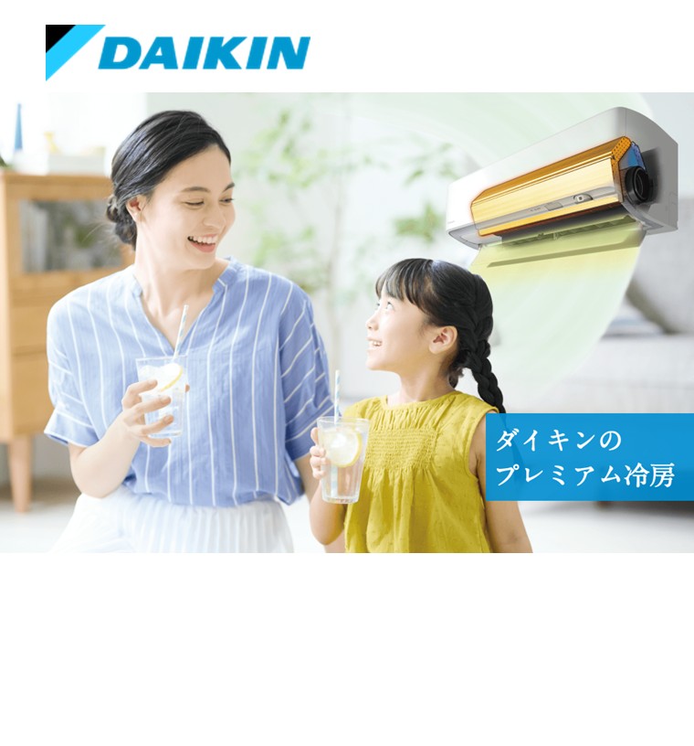 展示品