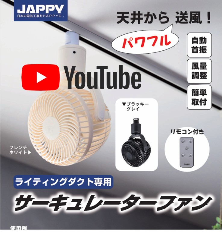 展示品