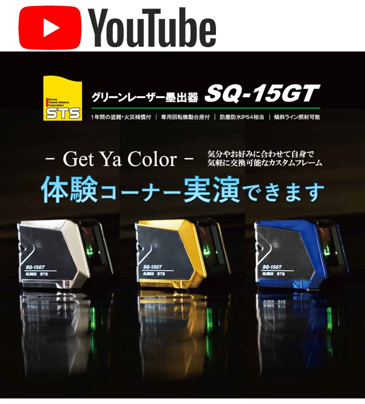 展示品