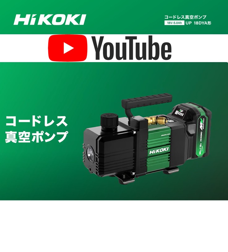 展示品