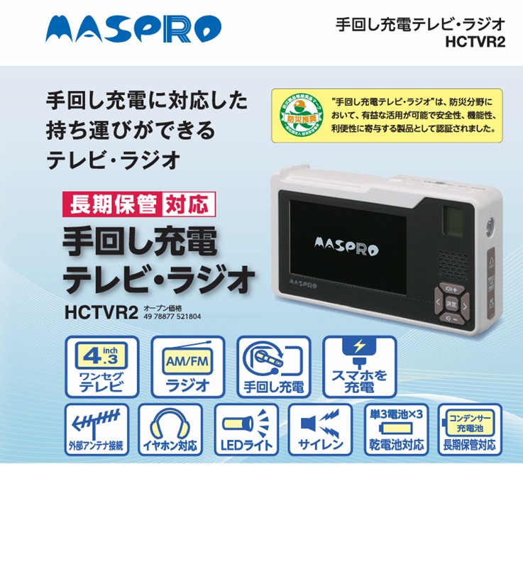 展示品