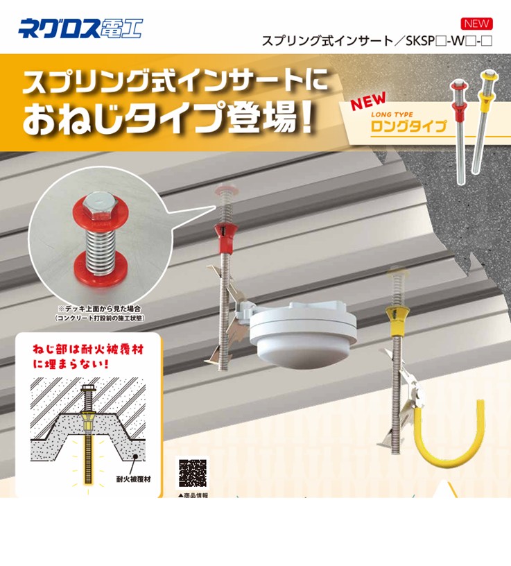 展示品