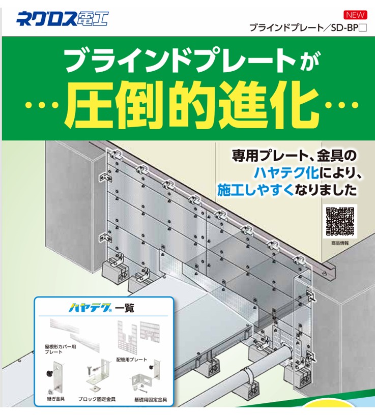 展示品