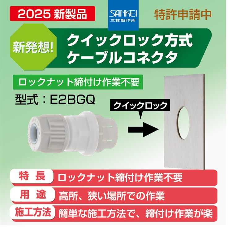 展示品
